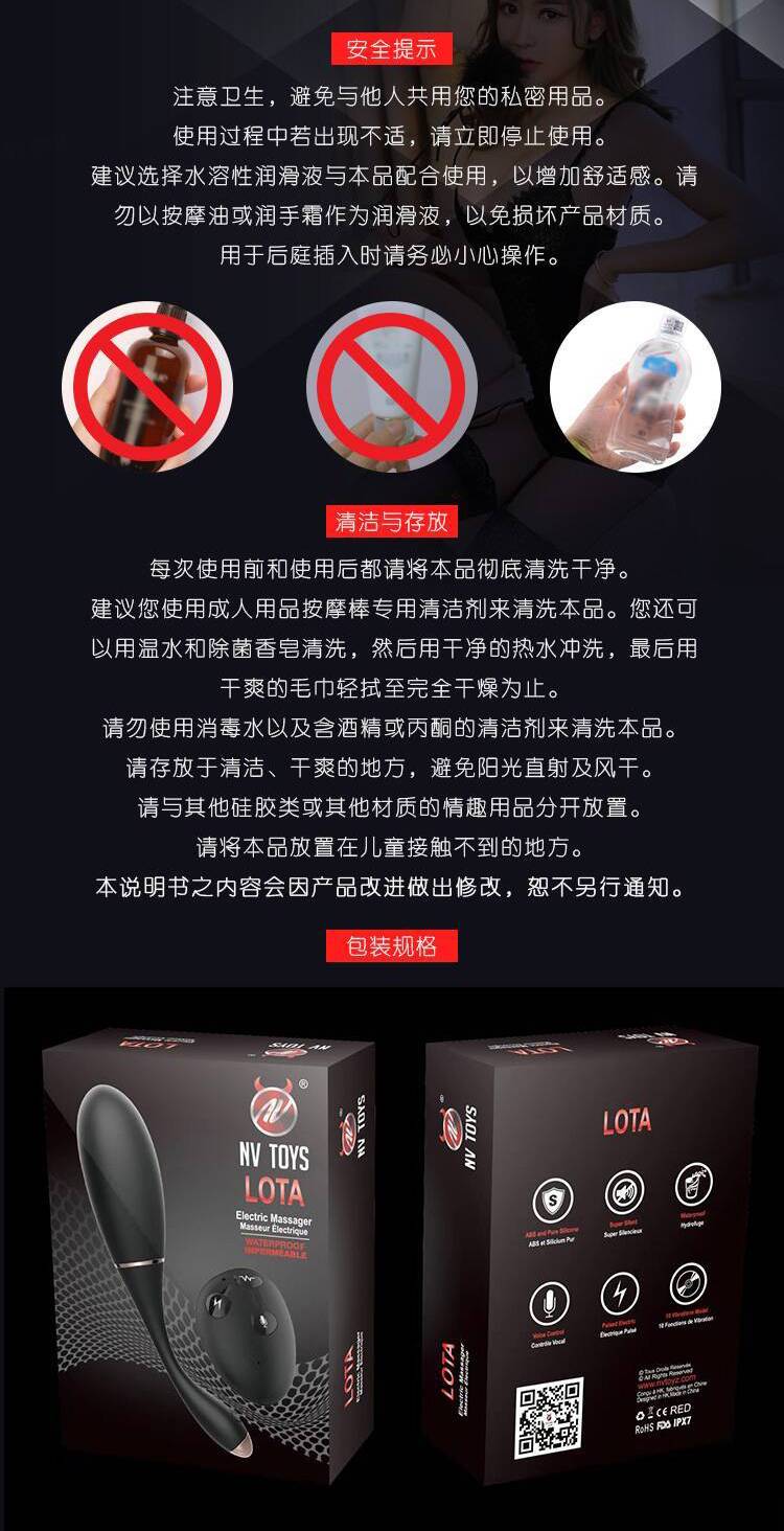 商品详情